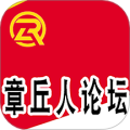 章丘人论坛appv8.4.3