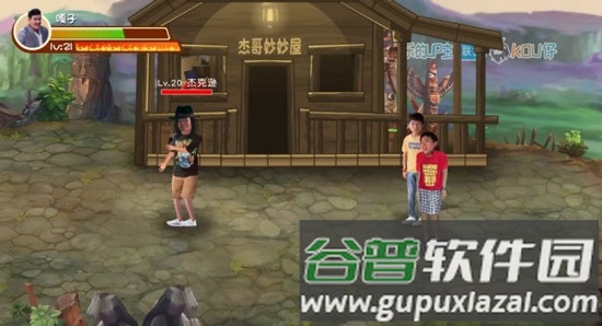 神偷嘎子之勇闯鬼畜城普通话版截图2