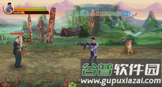神偷嘎子之勇闯鬼畜城普通话版截图3