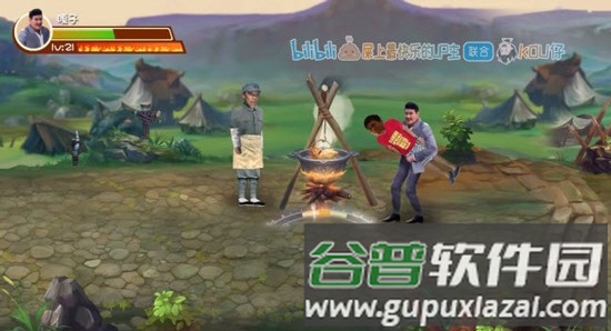 神偷嘎子之勇闯鬼畜城普通话版截图4