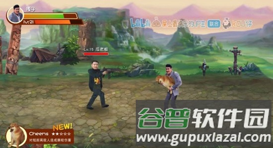 神偷嘎子之勇闯鬼畜城普通话版截图5