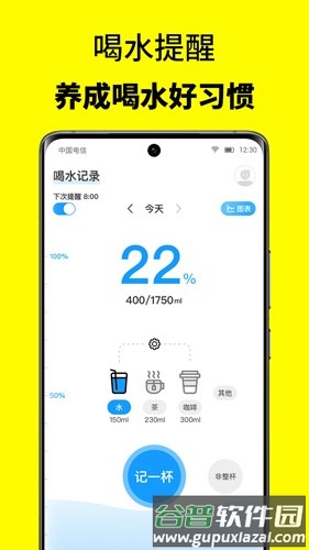 52轻断食app截图3