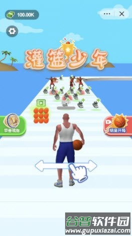 灌篮少年最新版截图1
