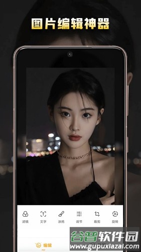 夜景相机手机版截图2