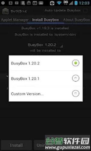 busybox pro app截图1