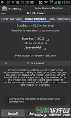 busybox pro app截图2