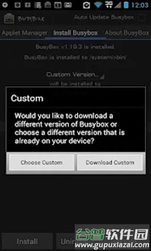 busybox pro app截图3