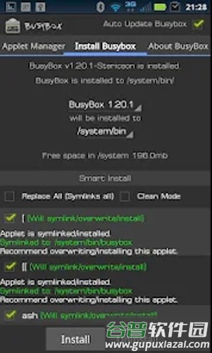 busybox pro app截图4