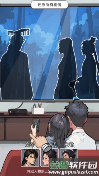 真让人头大免广告版截图3