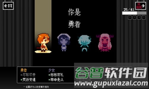 坏结局剧院截图2