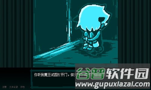 坏结局剧院截图4