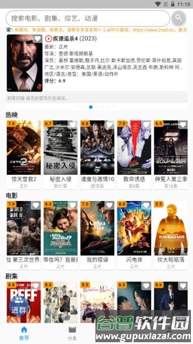 毛坯资源app截图1