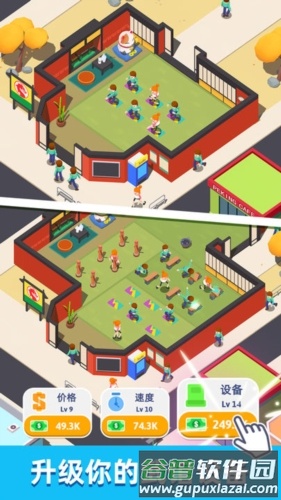 想不想练绝世武功截图2