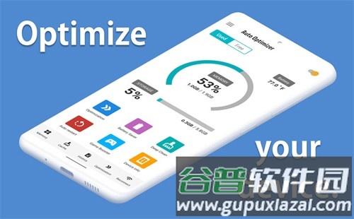 Auto Optimizer app截图1