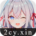 星陨动漫临时版v2.5.2