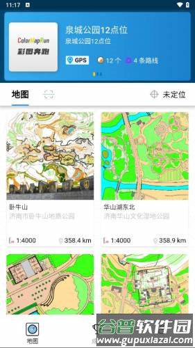彩图奔跑app截图2