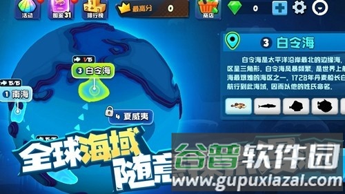 鱼吃鱼无限钻石免广告版截图2