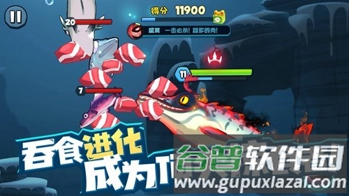 鱼吃鱼无限钻石免广告版截图4