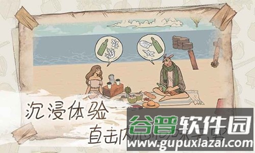 往事最新版截图1