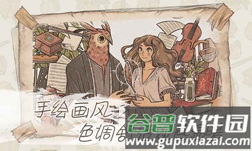 往事最新版截图2