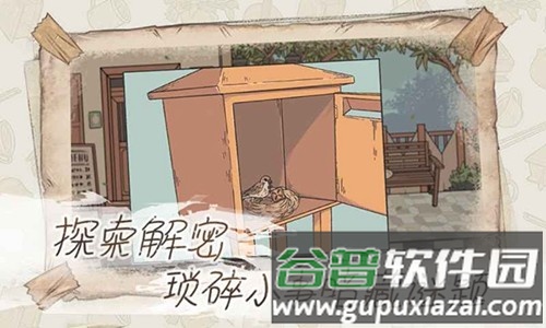往事最新版截图5