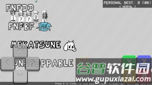 fnfgf郛交模组中文版截图2