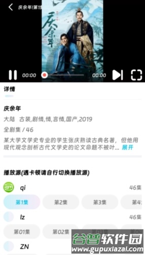 嘤嘤怪app截图2