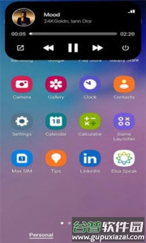 Dynamic Island安卓版截图3