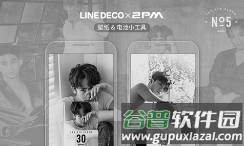 LINE DECO壁纸app截图2