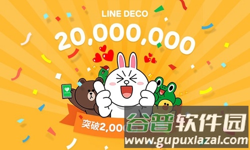 LINE DECO壁纸app截图4
