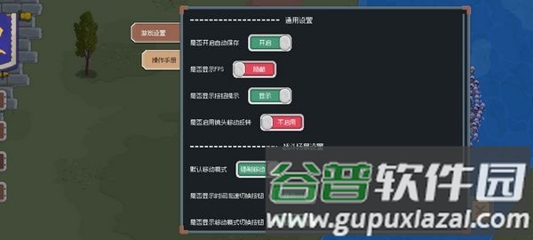 骑马与砍杀像素版无限金币版截图2
