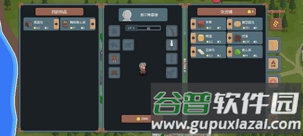 骑马与砍杀像素版无限金币版截图3