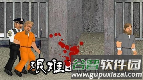 艰难时刻汉化版截图1
