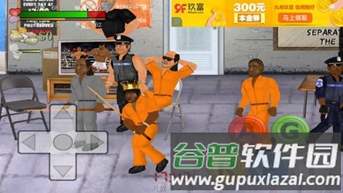 艰难时刻汉化版截图2
