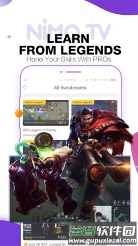 nimoTV最新版截图1