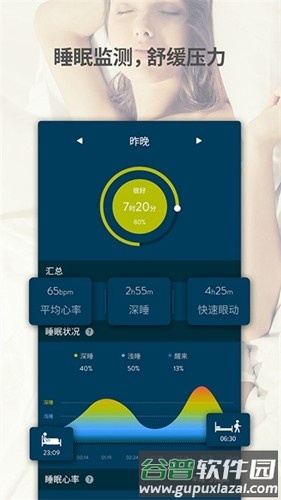 jclifeapp截图1