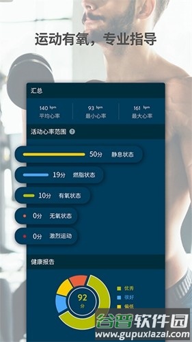 jclifeapp截图2
