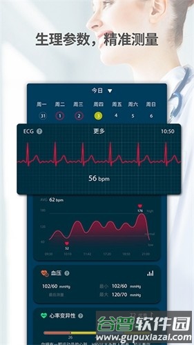 jclifeapp截图4