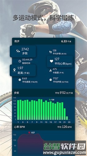 jclifeapp截图5