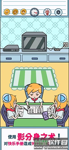 暑假是一定要写作业的截图2