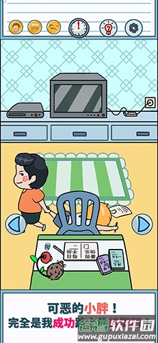 暑假是一定要写作业的截图3