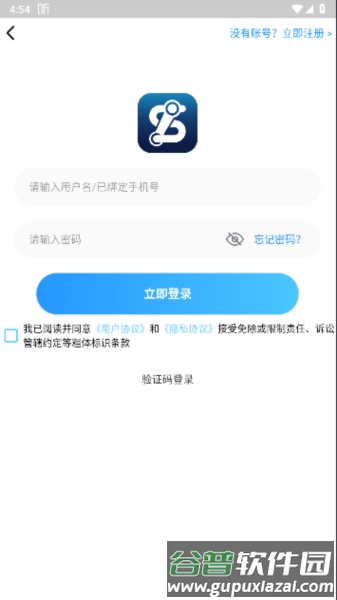 ST手游平台截图5