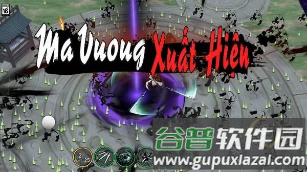 剑永存修改版截图2