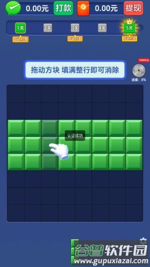 多财多亿赚钱小游戏截图2