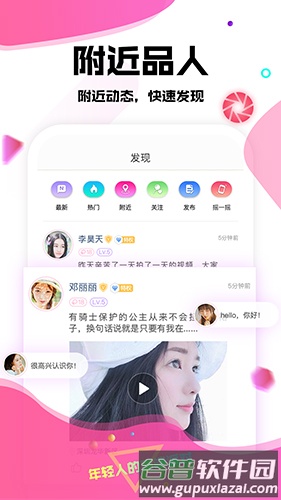 伊伴侣app截图2