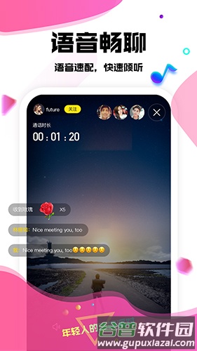 伊伴侣app截图3