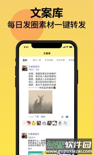 发圈不折叠输入法最新版截图3