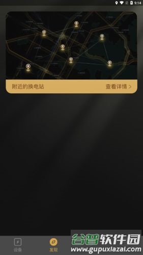 电投绿通app截图2