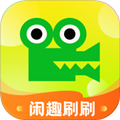 闲趣刷刷手机版v1.0.0