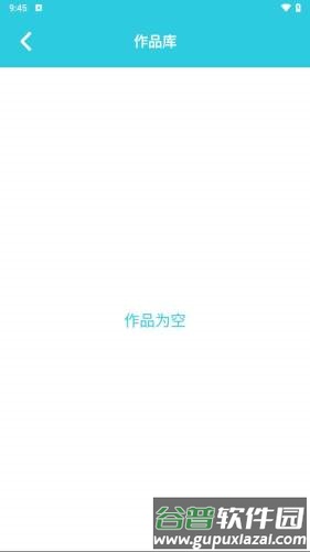最美音乐相册app截图3